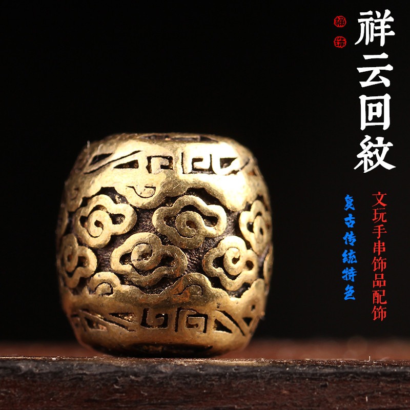 Men'S Fashion Jewelry Bracelets - Chinese Traditional Pattern Hollow Barrel Beads