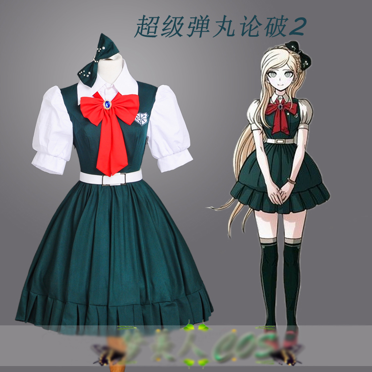 Sonia Nevermind cos fashion ne - огляд і ціна Mens Fashion Dress